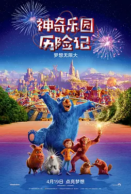 四叶草研究所